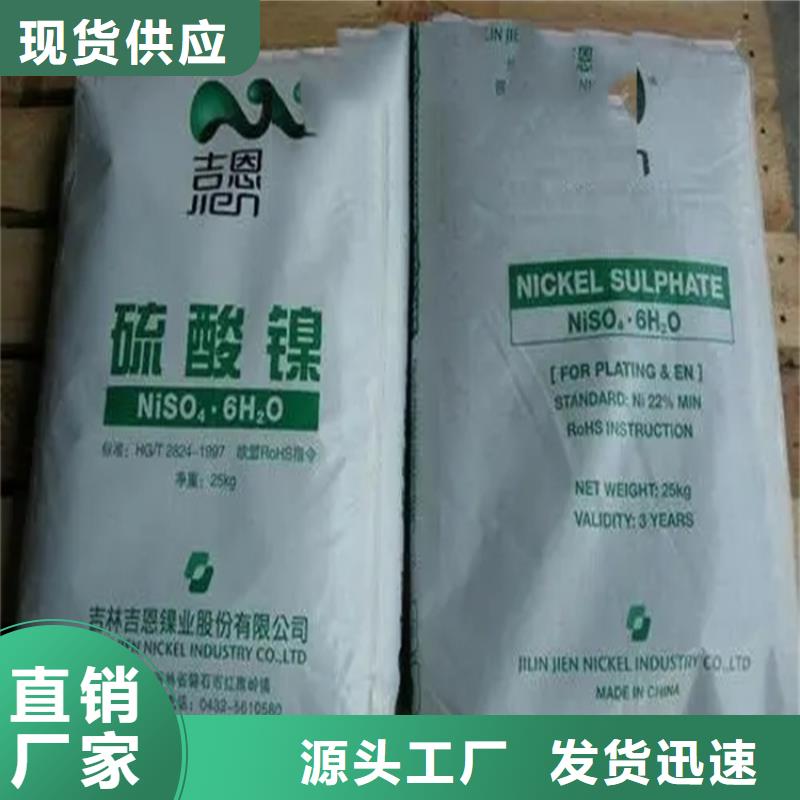 回收水性乳液厂家新品