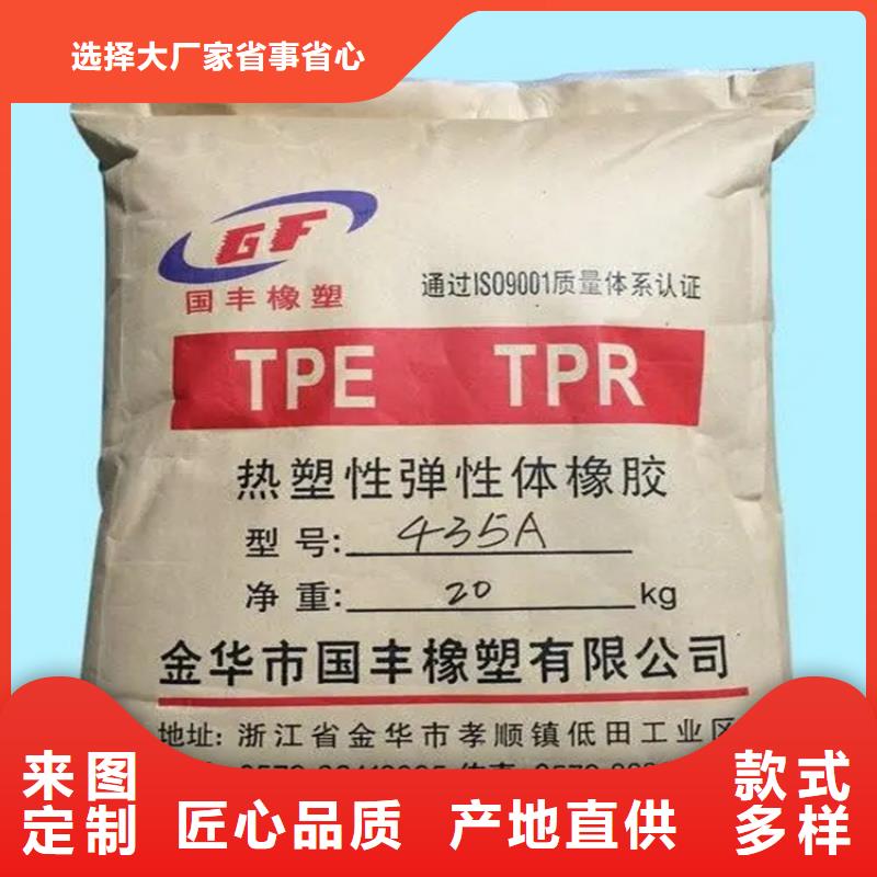 回收水性乳液厂家新品