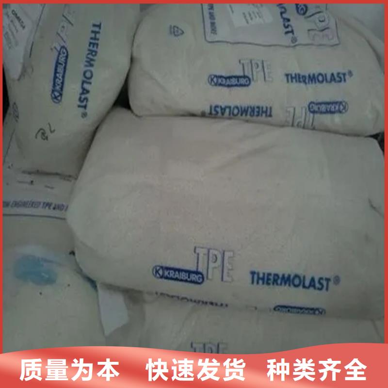 回收水性乳液支持拿样