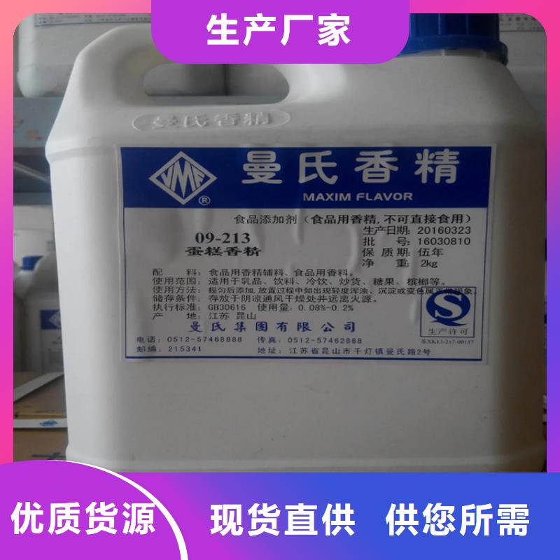 回收水性乳液制造生产销售
