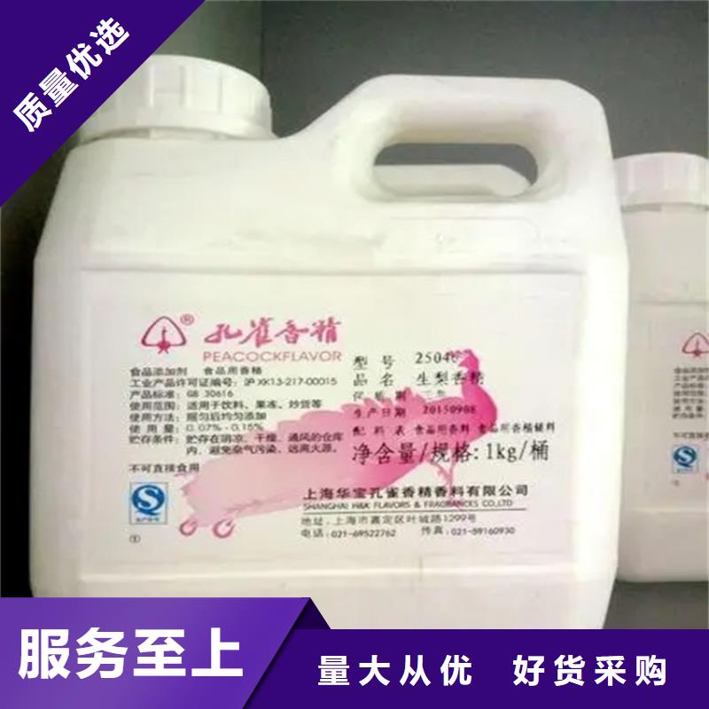回收水性乳液【回收AES】细节决定成败