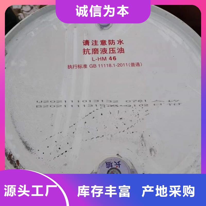 回收水性乳液定制销售售后为一体