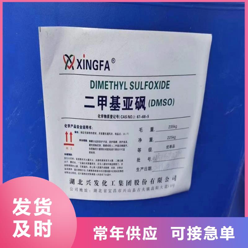 回收水性乳液用心做品质
