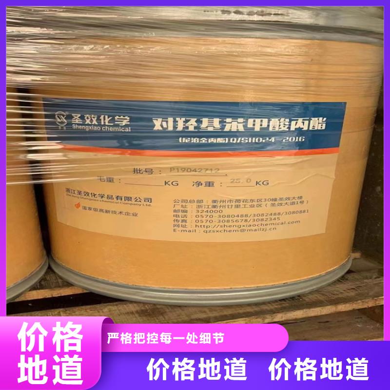 回收水性乳液用心做品质