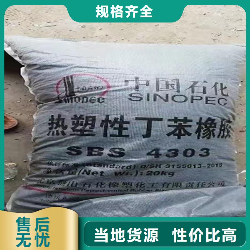 回收水性乳液_回收沥青自有厂家