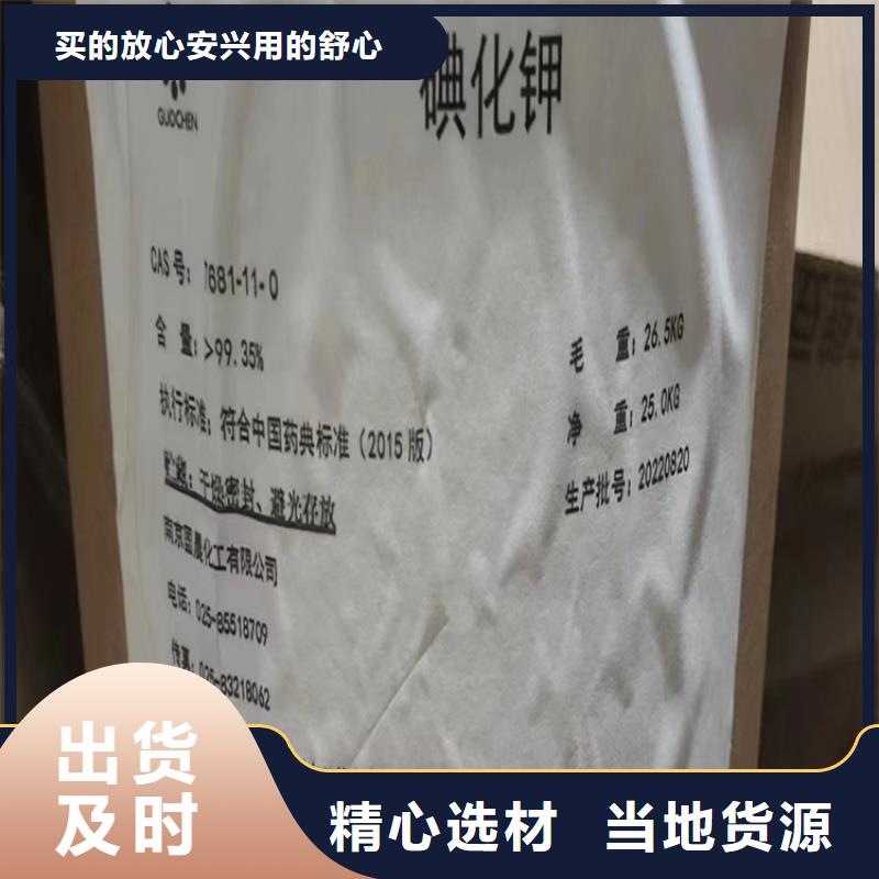 回收水性乳液出厂价