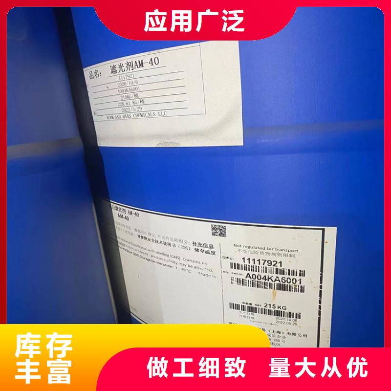 回收水性乳液出厂价