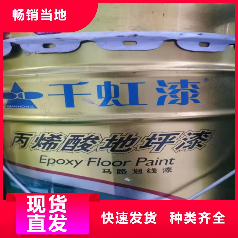 回收水性乳液厂家新品