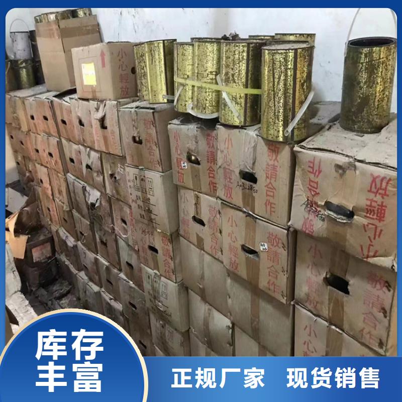 回收水性乳液【回收AES】细节决定成败