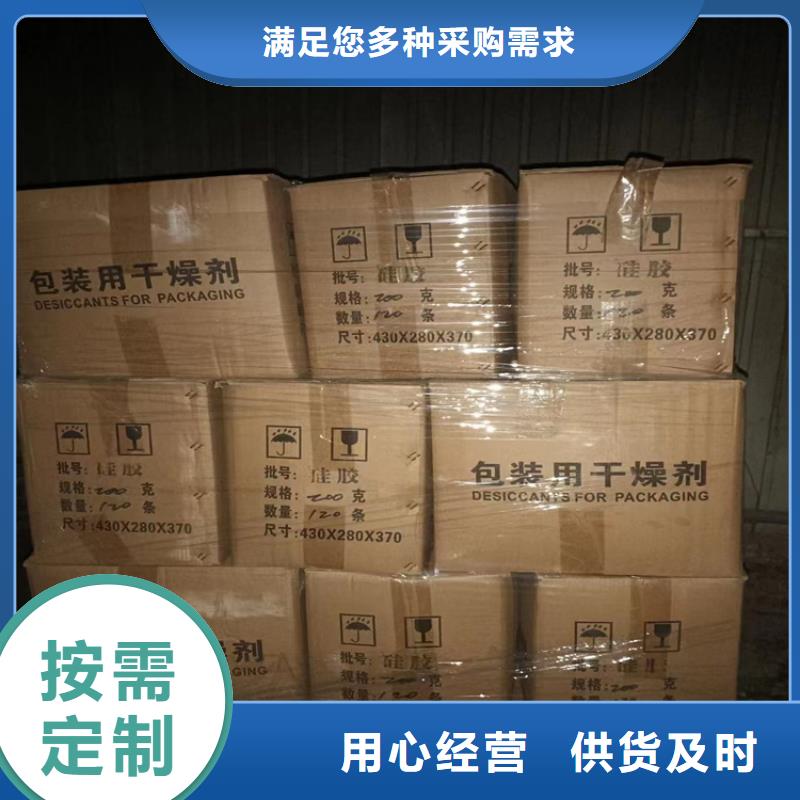 回收水性乳液【回收AES】细节决定成败