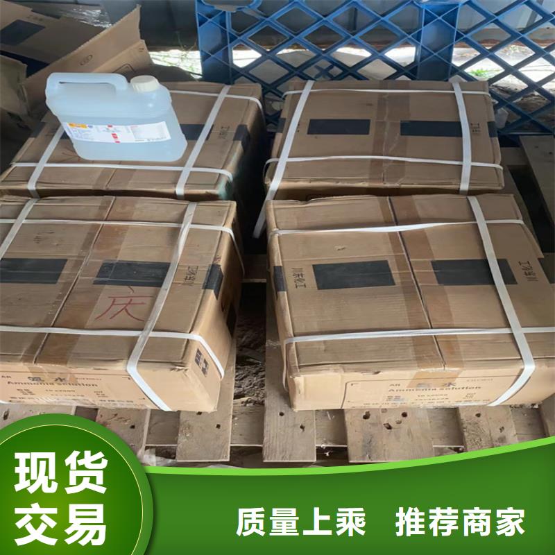 回收水性乳液【回收AES】细节决定成败