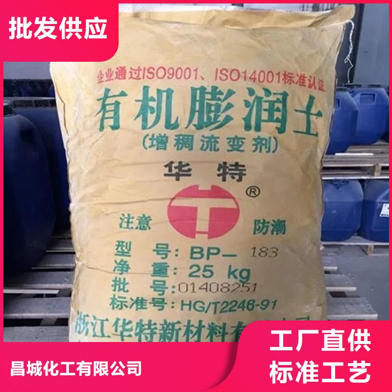 回收硫酸亚锡现货充足