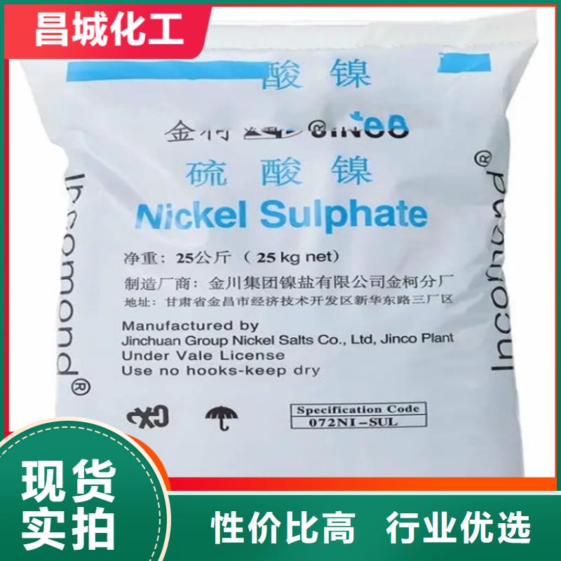 回收硫酸亚锡全品类现货