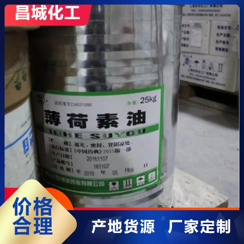 回收硫酸亚锡发货迅速