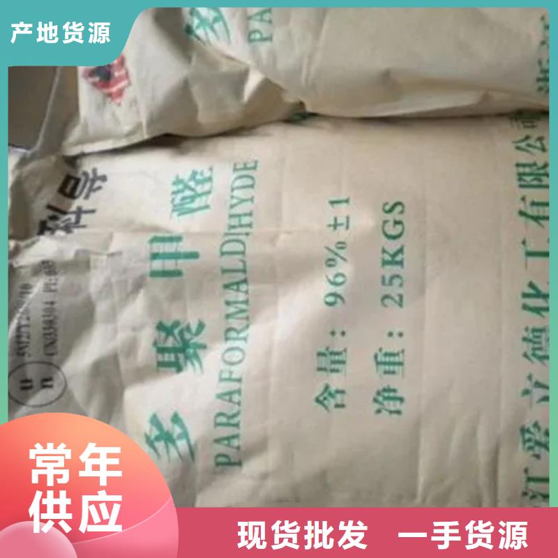回收硫酸亚锡发货迅速
