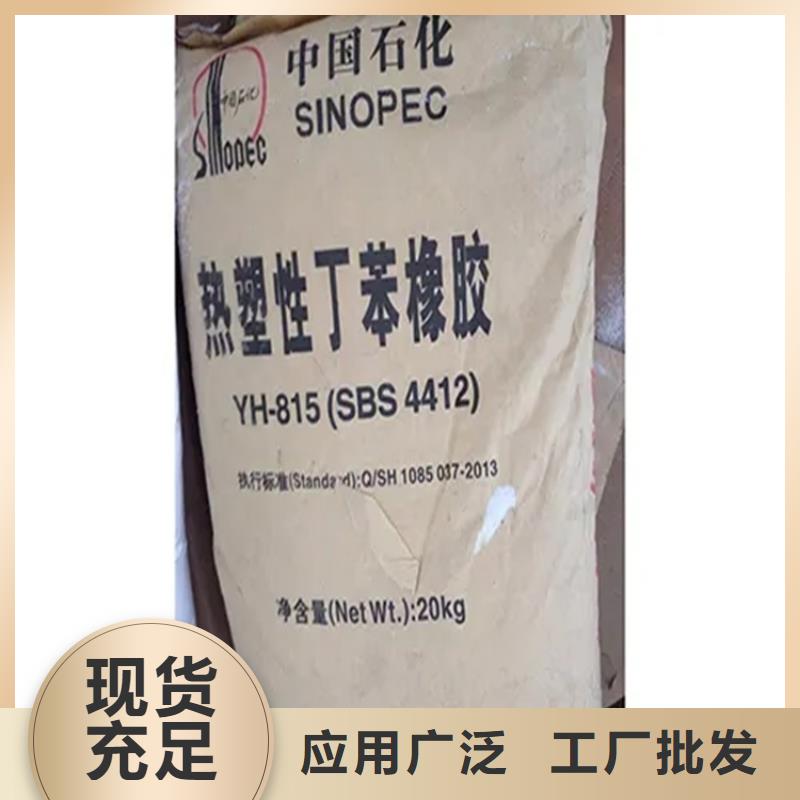 回收硫酸亚锡全品类现货