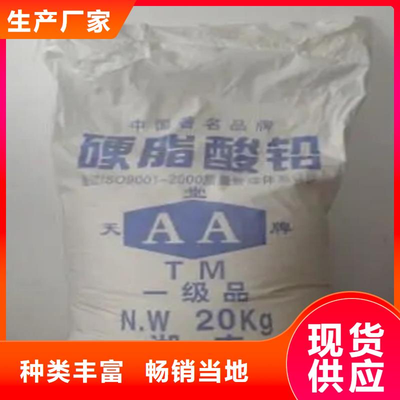 回收硫酸亚锡库存齐全厂家直供