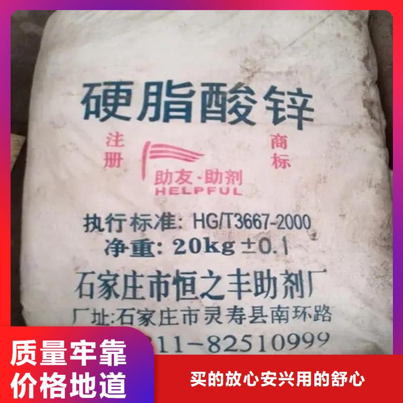 回收硫酸亚锡现货采购