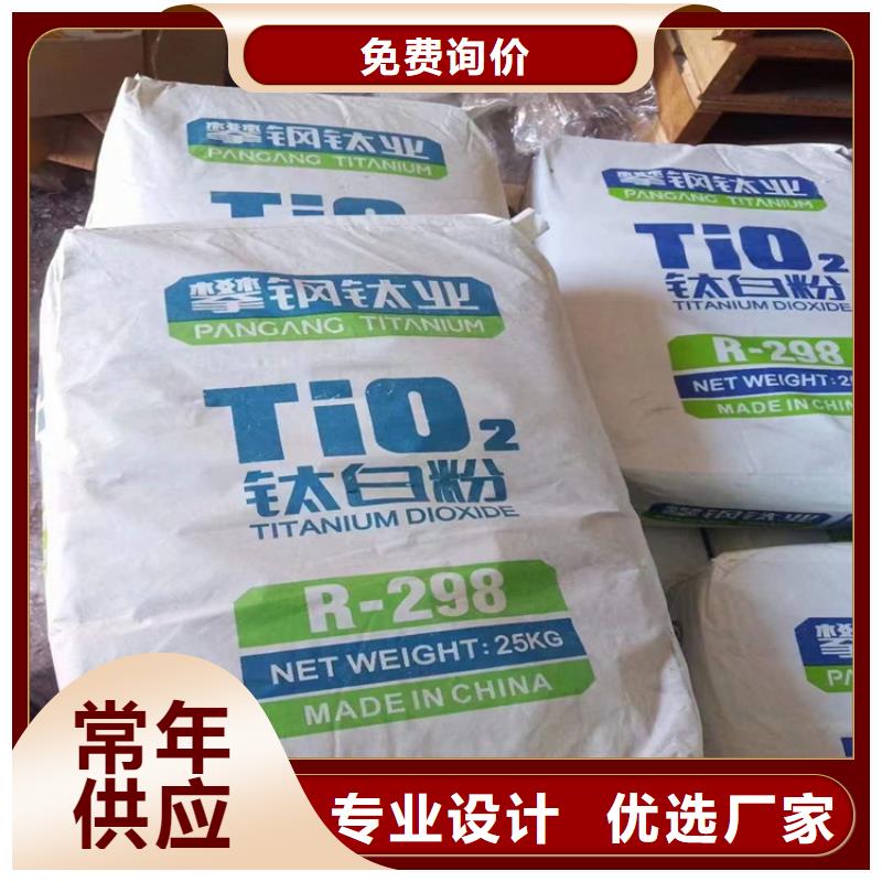 回收硫酸亚锡库存齐全厂家直供