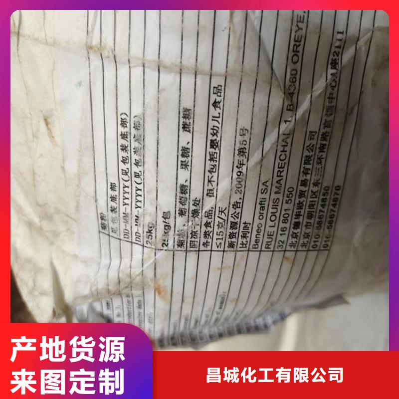 回收硫酸亚锡【热熔胶回收】一站式供应