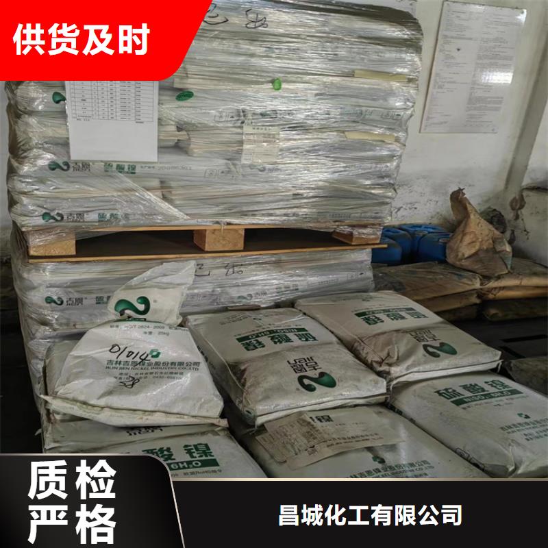 回收硫酸亚锡免费寄样