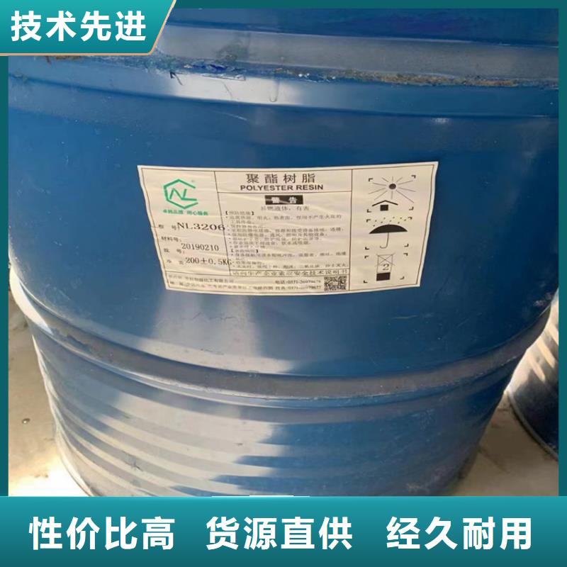 回收食品添加剂【回收树脂】多种规格可选