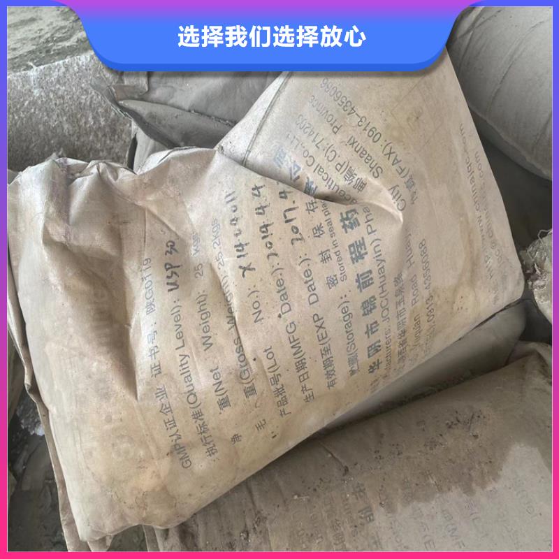 回收食品添加剂回收白油源头工厂量大优惠