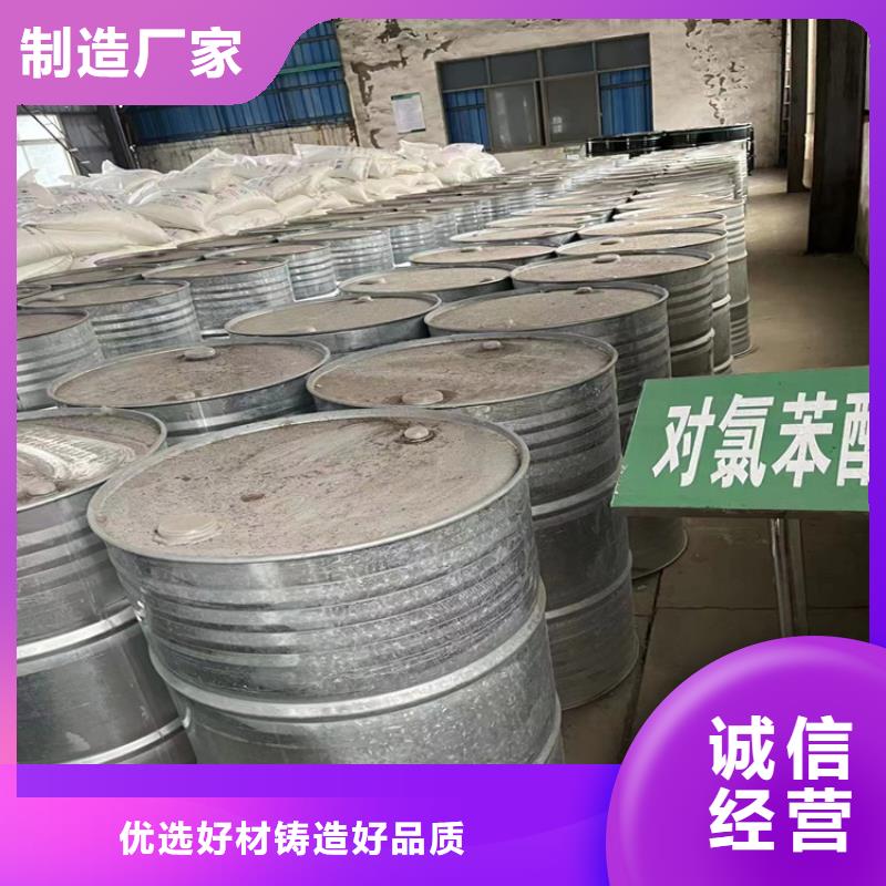 回收食品添加剂优势