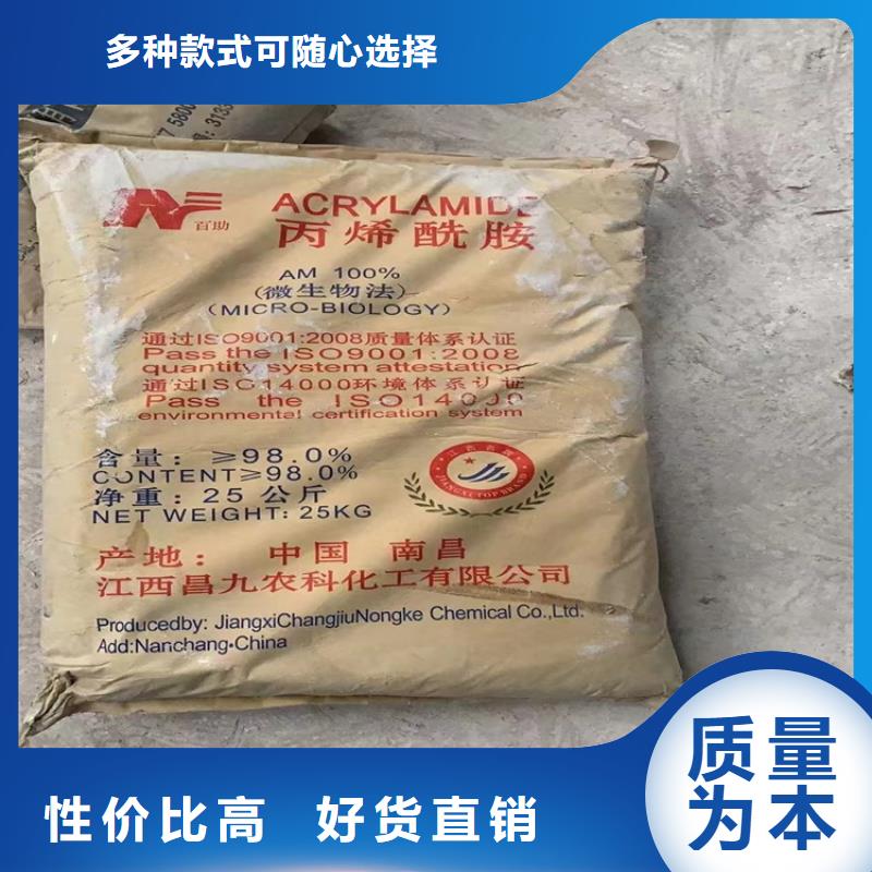 回收食品添加剂现货采购