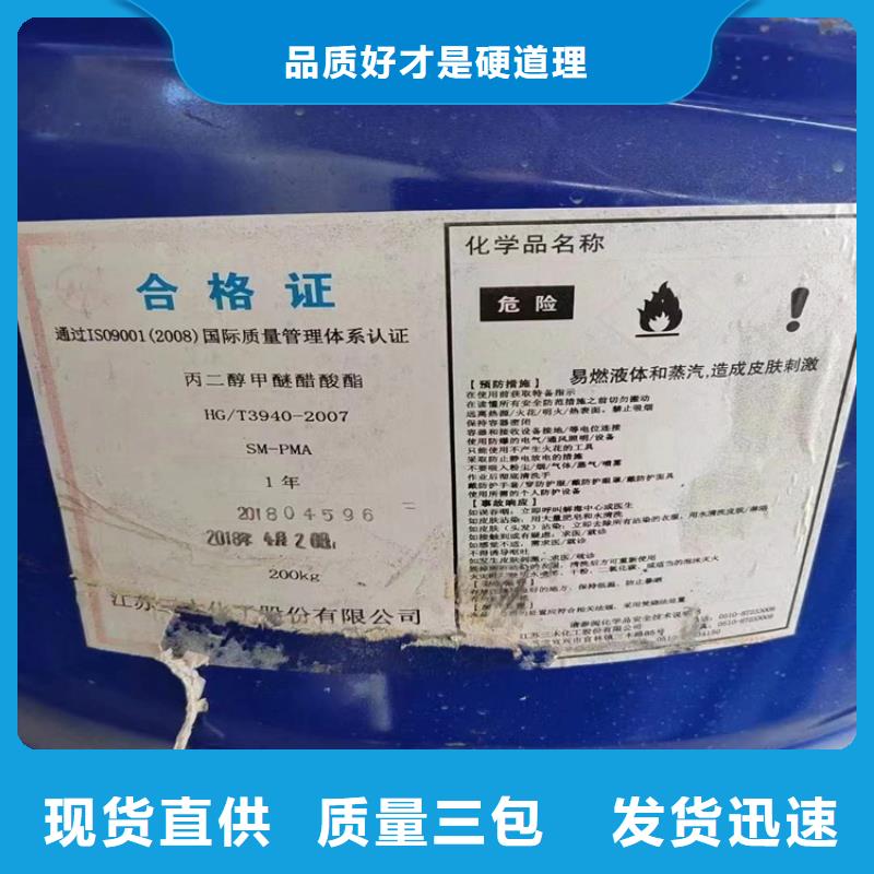回收食品添加剂【沥青回收】质量检测