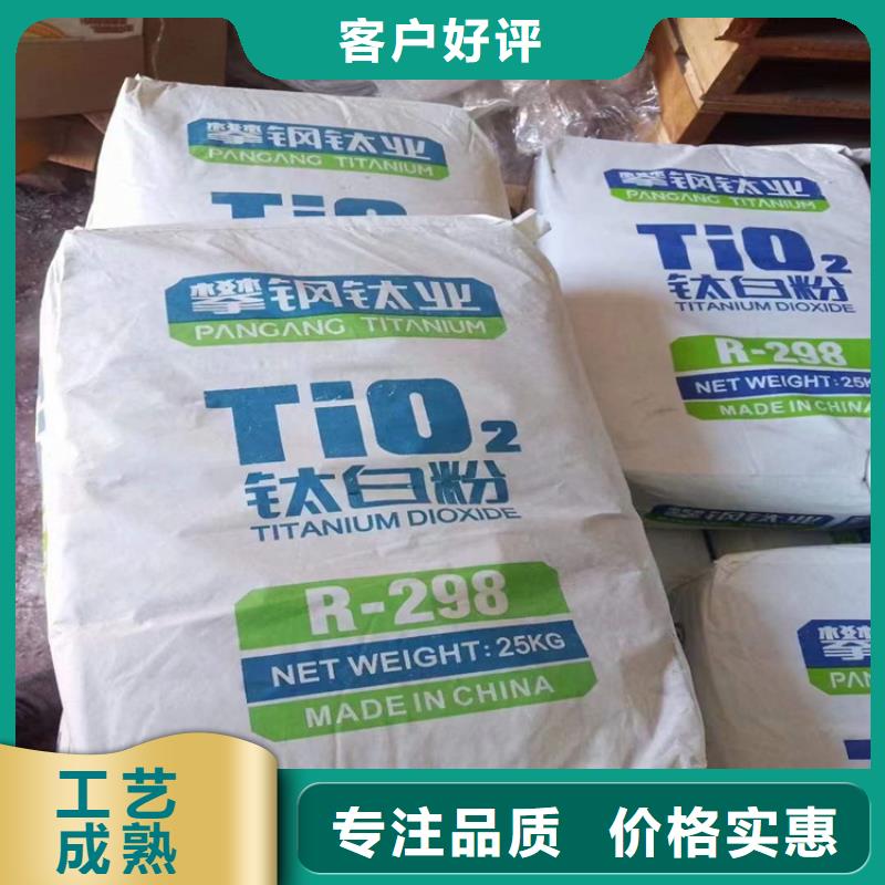回收食品添加剂优势