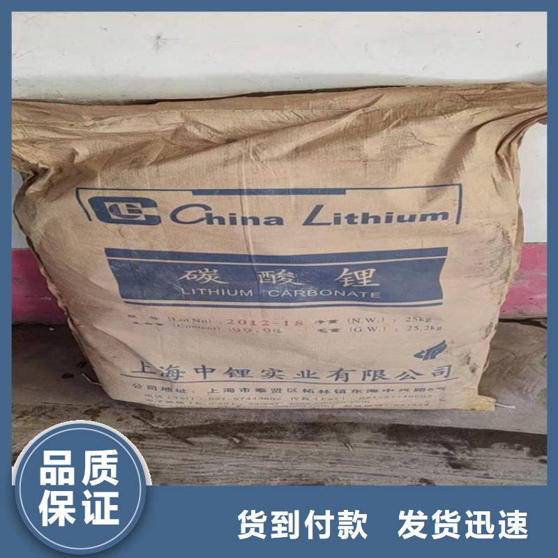 县回收75酒精消毒液诚信企业