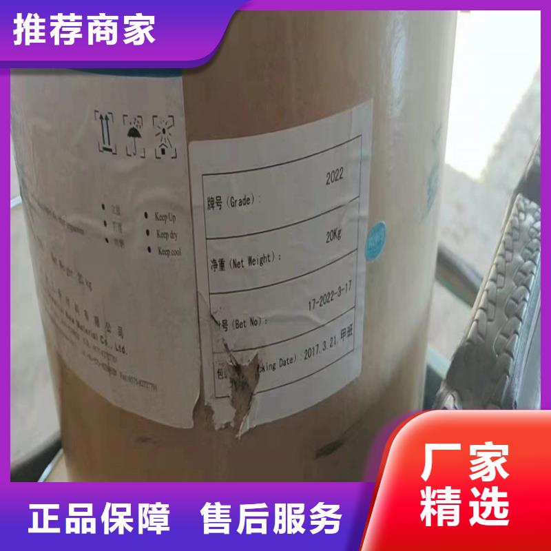 回收食品添加剂合作共赢