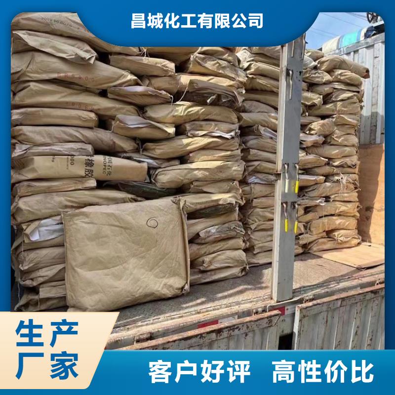 回收食品添加剂合作共赢