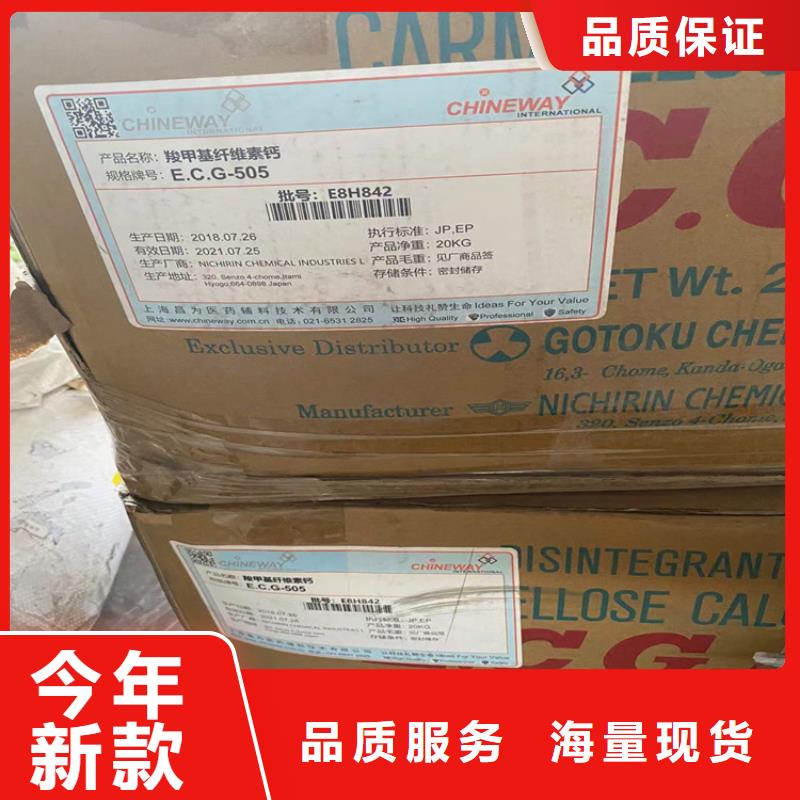 回收食品添加剂回收氢氧化锂打造好品质