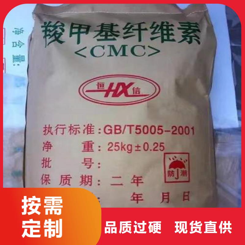回收食品添加剂【回收油漆】供应商