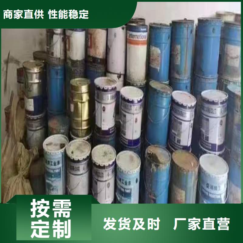 回收食品添加剂型号全价格低