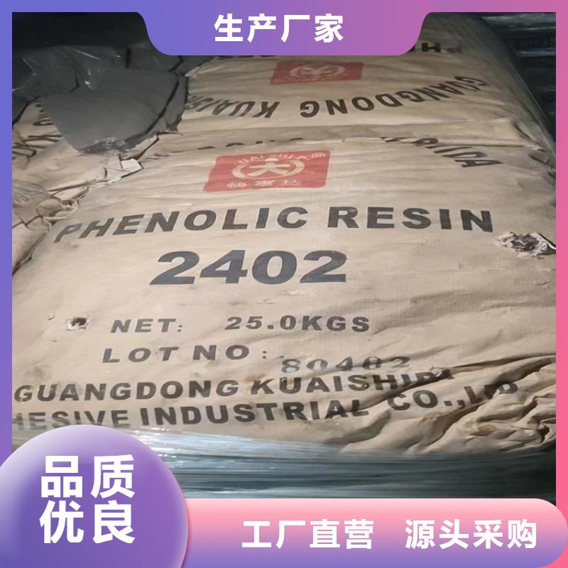 回收食品添加剂现货采购