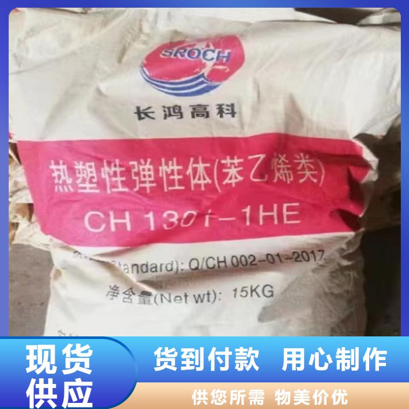 回收食品添加剂优势