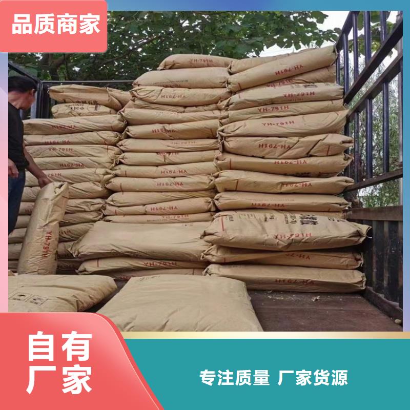 回收食品添加剂-银浆收购厂家直发
