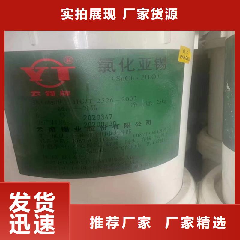 回收食品添加剂合作共赢