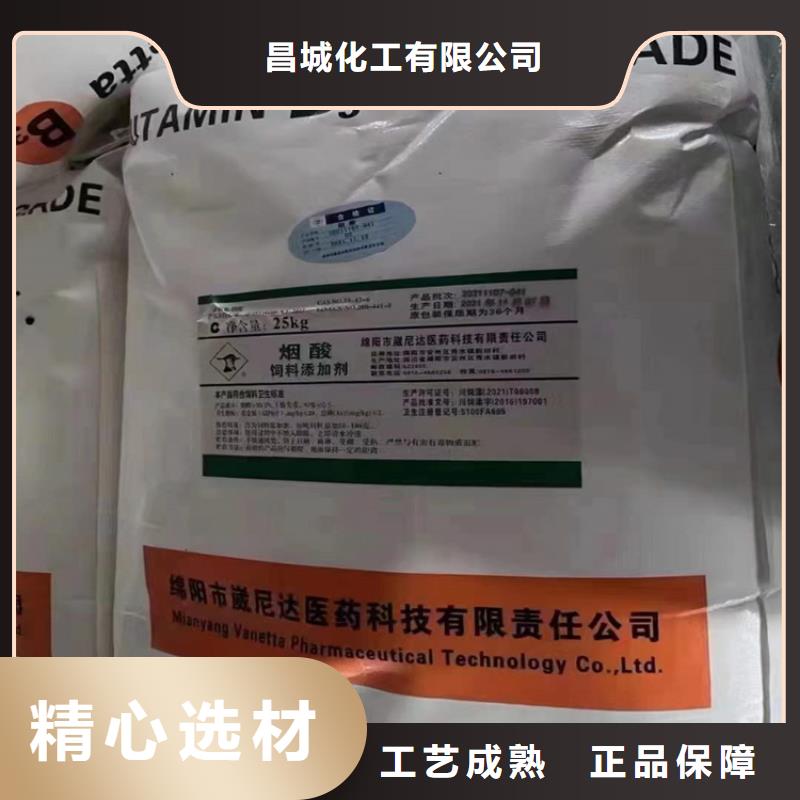 回收食品添加剂【沥青回收】质量检测