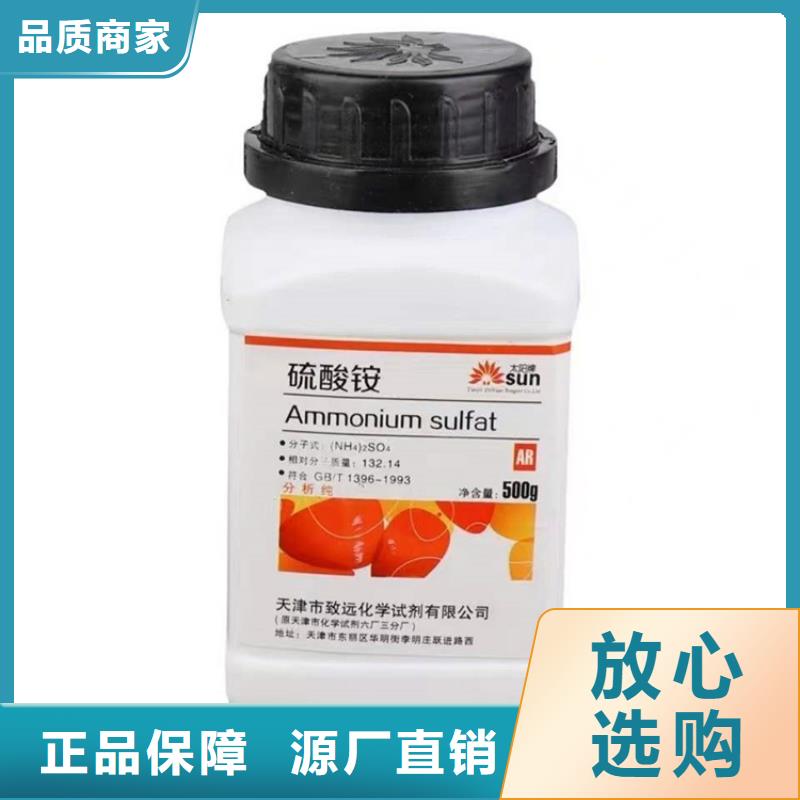 回收食品添加剂-银浆收购厂家直发