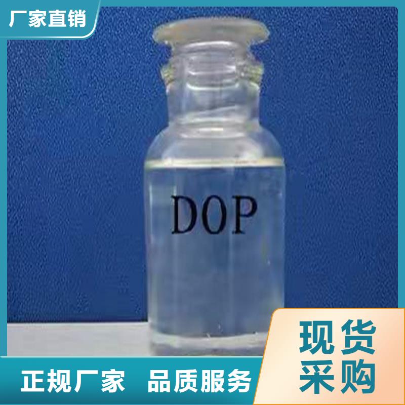 回收食品添加剂-回收化工原料多种优势放心选择