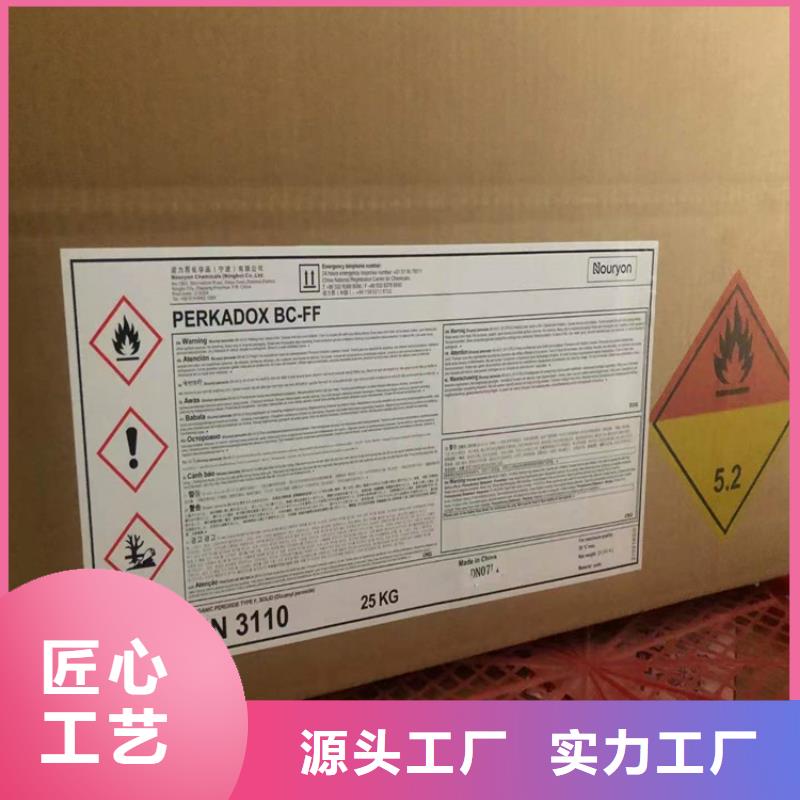 回收食品添加剂色精回收认准大品牌厂家