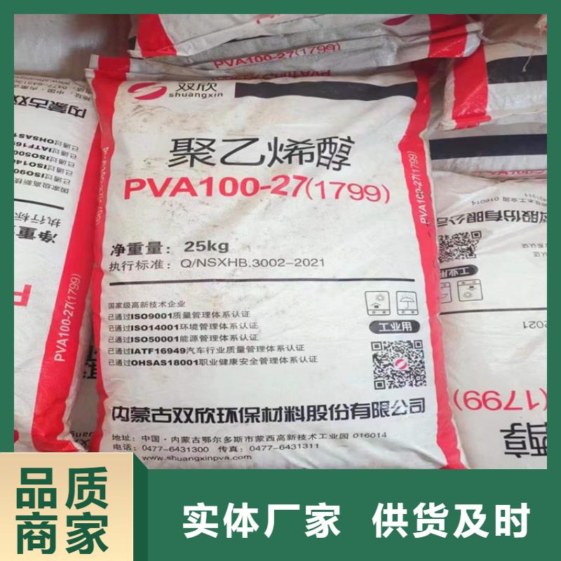 回收食品添加剂现货采购
