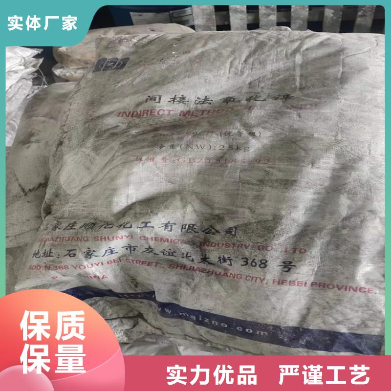县回收75酒精消毒液诚信企业