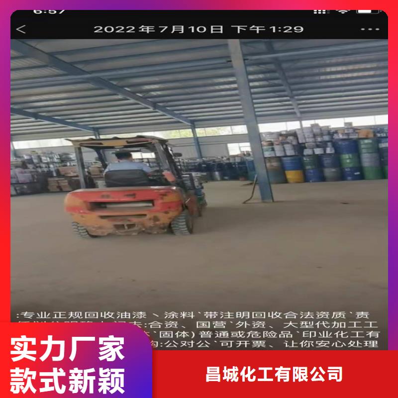 回收食品添加剂现货采购