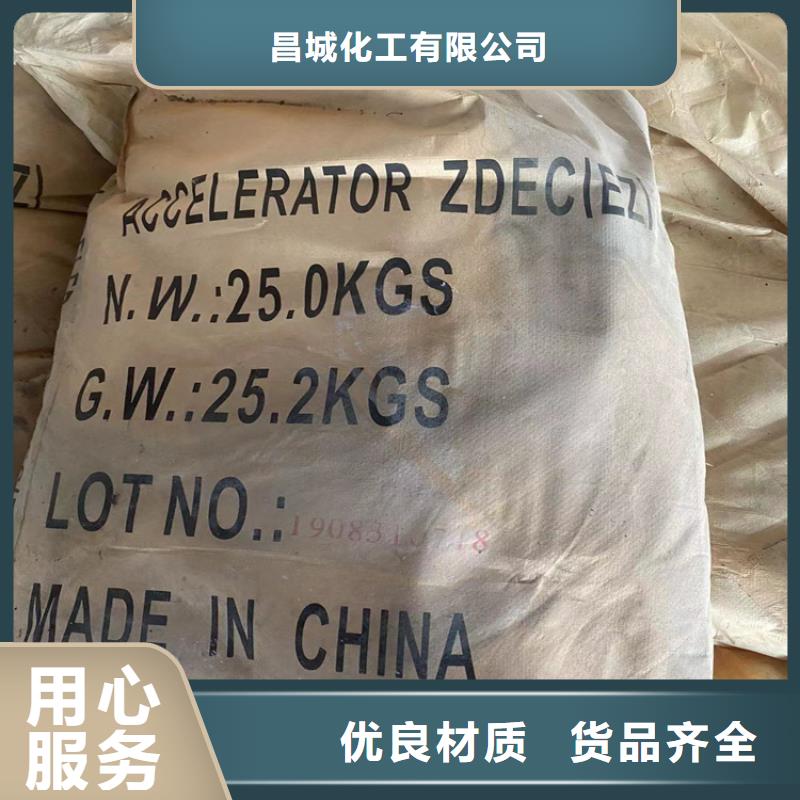 回收食品添加剂型号全价格低