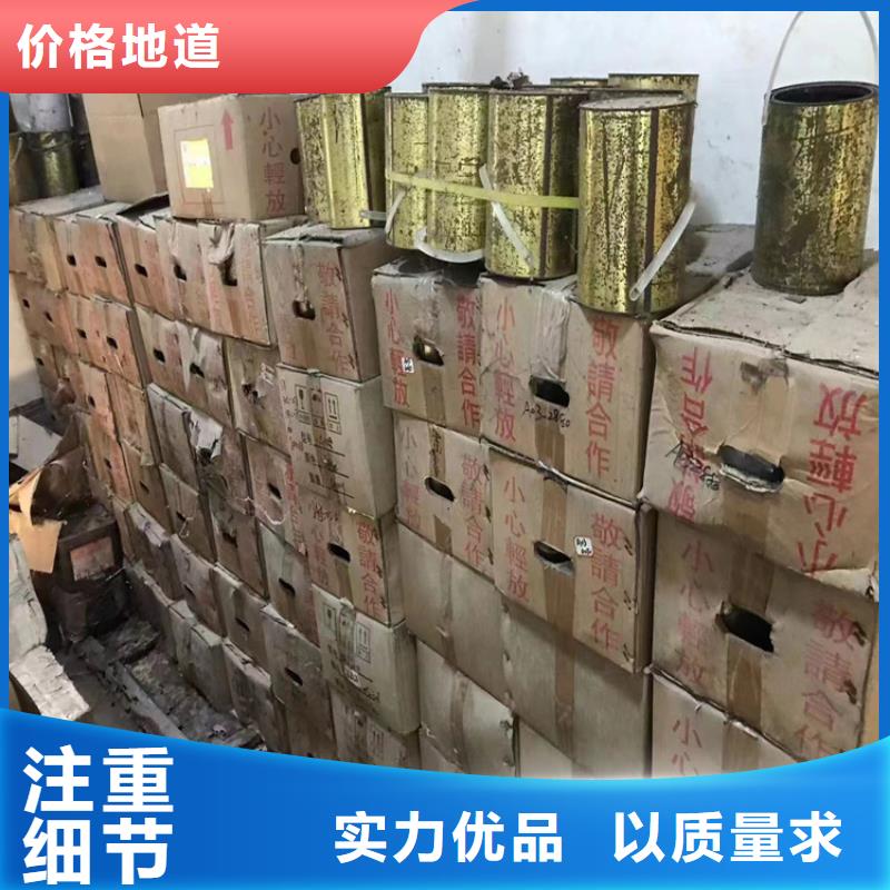 回收食品添加剂型号全价格低